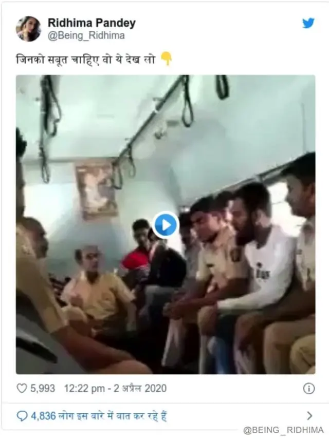 તબલીગી જમાત સાથે જોડીને વાઇરલ થયેલો વીડિયોની તસવીર