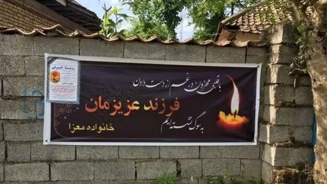 تصویری از اعلامیه