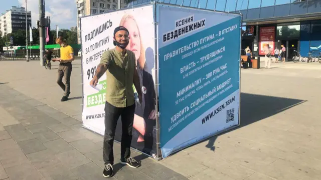 стенд Безденежных