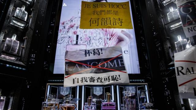 何韵诗兰蔻代言被撤后，香港市民声援何韵诗