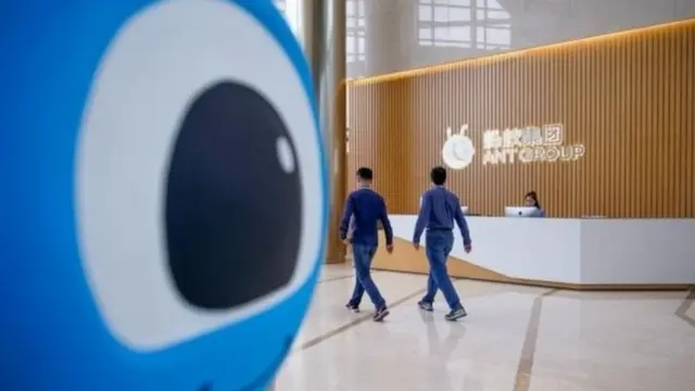 एंट ग्रुप