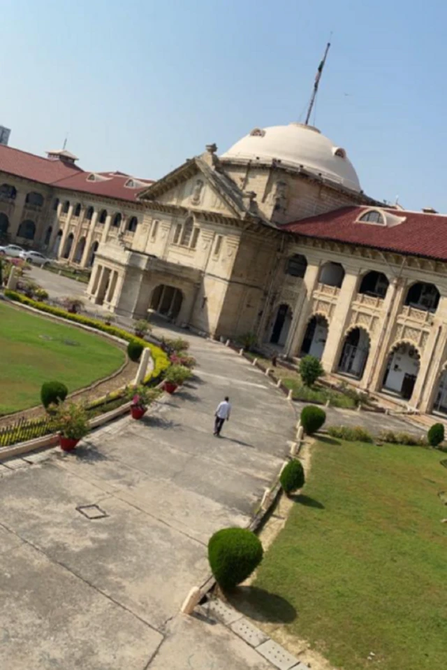 इलाहाबाद हाईकोर्ट