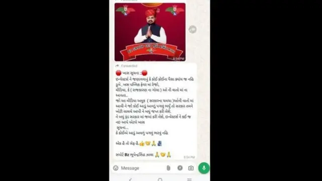 BZ ફાઇનાન્સ, ભૂપેન્દ્રસિંહ ઝાલા, બિટકૉઇન, ક્રિપ્ટોકરન્સી રોકાણ, મહિલા પોલીસકર્મી, CID, પરીક્ષિતા રાઠોડ