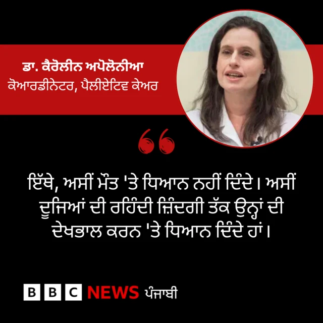 ਕੈਰੋਲੀਨ