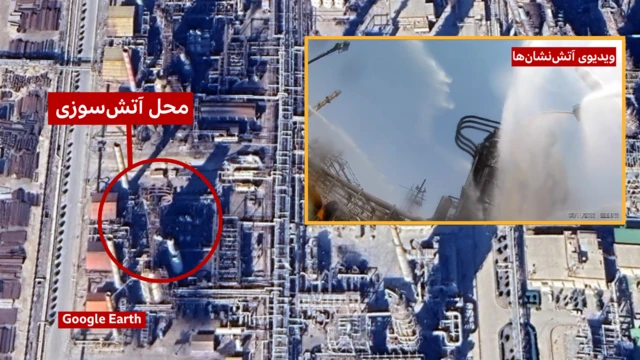 محل دقیق آتش‌سوزی 