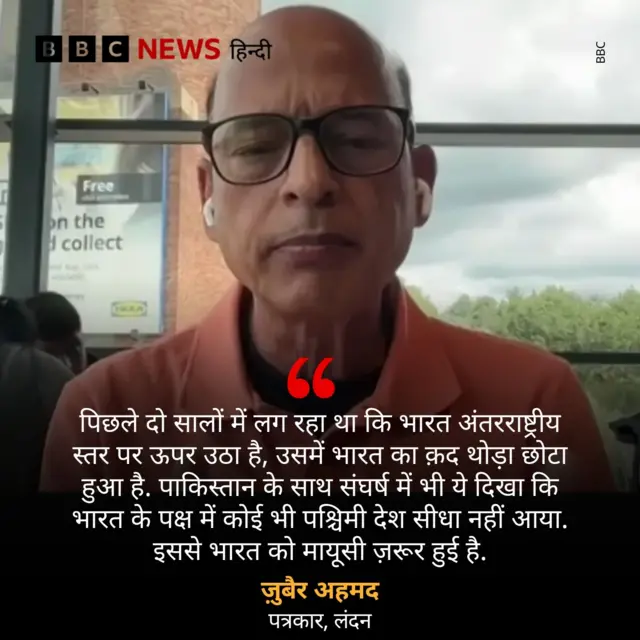 भारत रूस तेल कारोबार