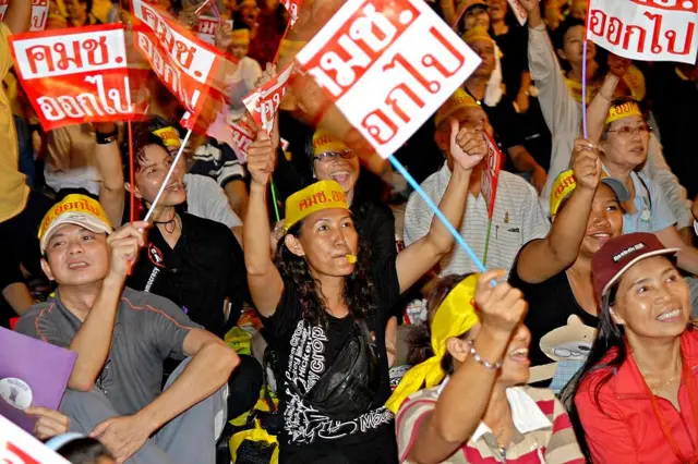 การชุมนุมขับไล่ คมช. เมื่อปี 2550