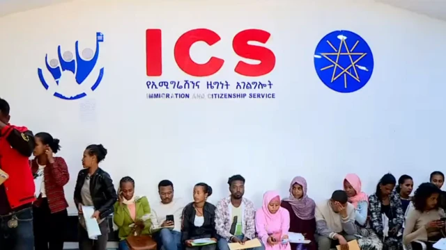 ፓስፖርት ለማግኘት ወረፋ የያዙ ሰዎች