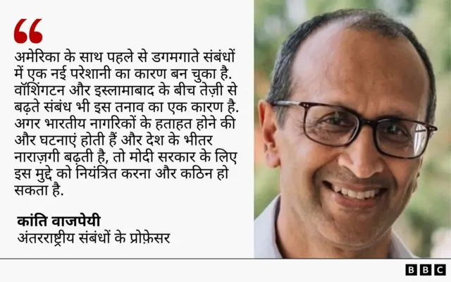 कांति वाजपेयी