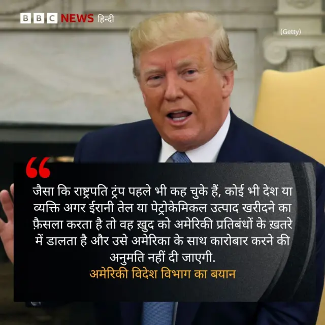 डोनाल्ड ट्रंप