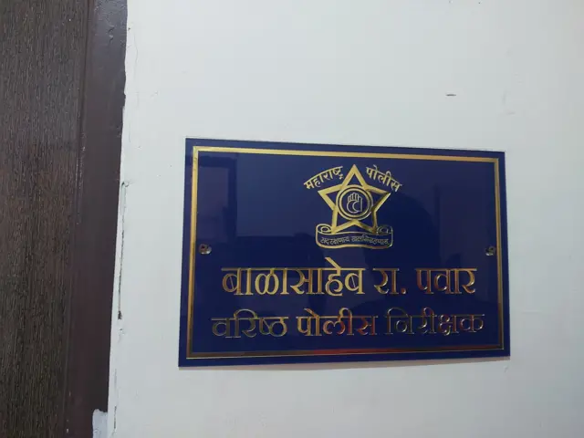 नेम प्लेट