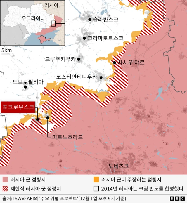 우크라이나 동부 최전선 지역의 상황을 표시한 지도