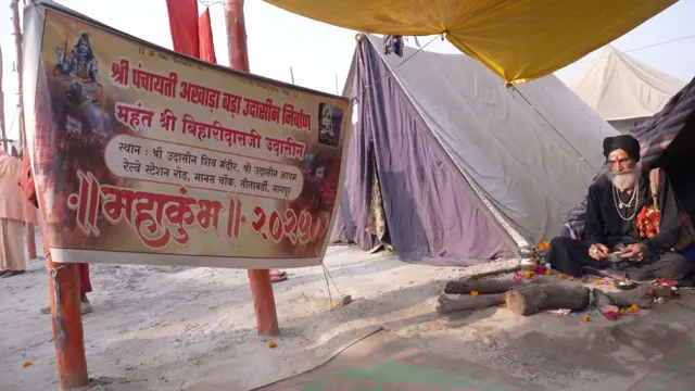 ਉਦਾਸੀਨ ਅਖਾੜਾ