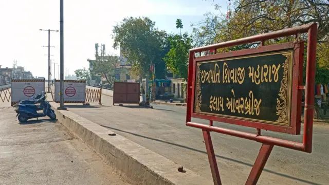 ફ્લાયઓવર