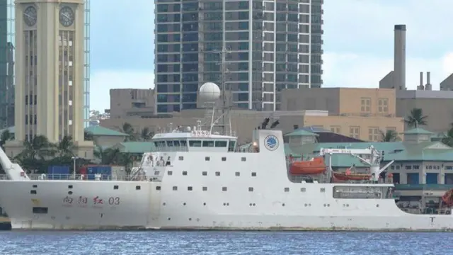 చైనా నౌక షియాంగ్ యాంగ్ హాంగ్ 3