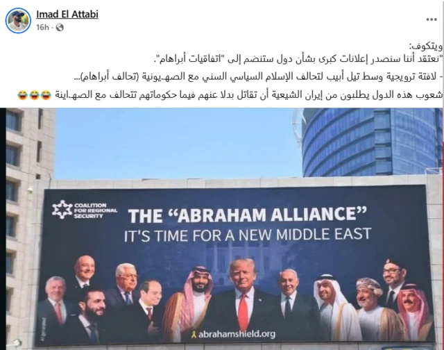 صورة من فيسبوك.