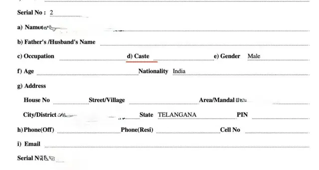 ఎఫ్ఐఆర్ కాపీలో కులం పేరు