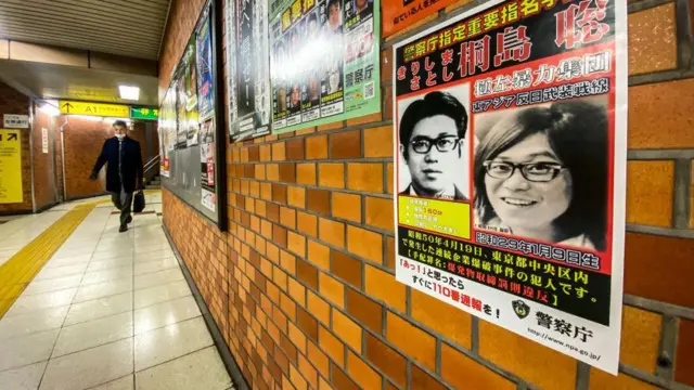 Poster Satoshi Kirishima (kanan atas), anggota Front Bersenjata Anti-Jepang Asia Timur – sebuah organisasi sayap kiri radikal yang bertanggung jawab atas serangan bom di ibu kota Jepang pada tahun 1970-an.