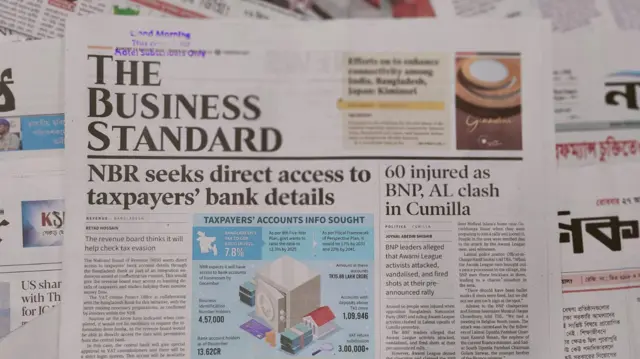 সংবাদপত্র