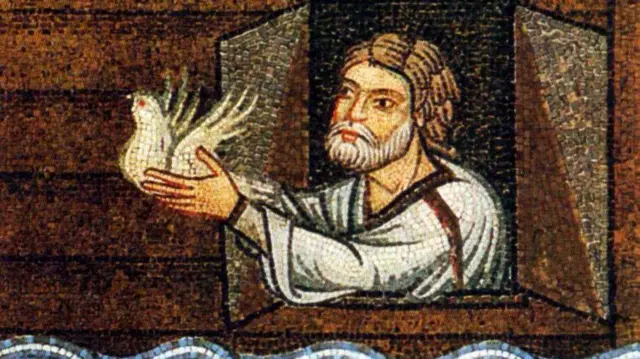 নূহের নৌকা