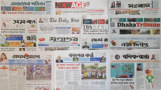 আজ ঢাকা থেকে প্রকাশিত বিভিন্ন জাতীয় দৈনিক পত্রিকা