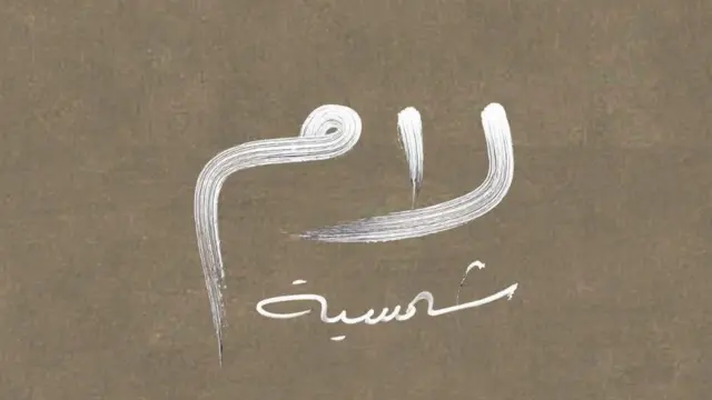 بوستر العمل