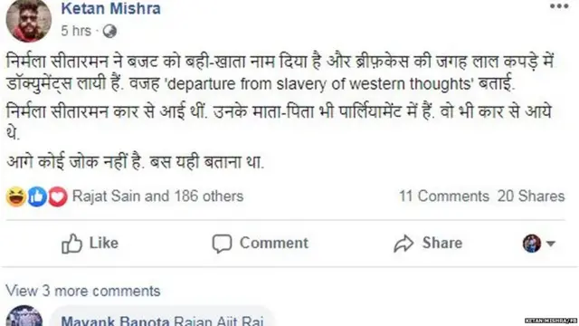 ਫੇਸਬੁੱਕ