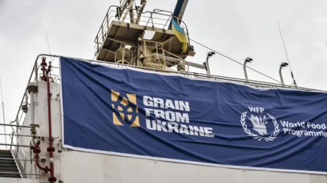 Погрузка зерна