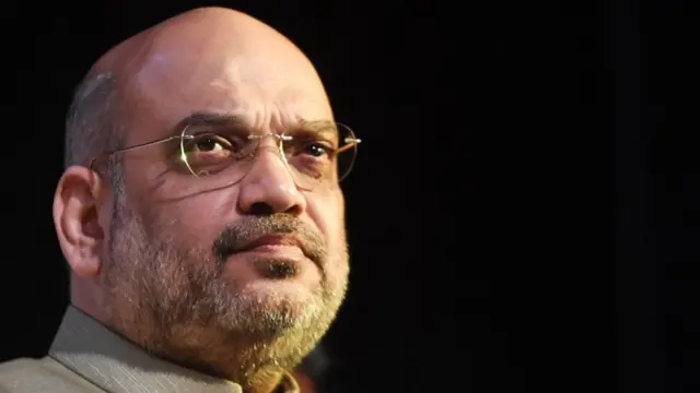 अमित शाह