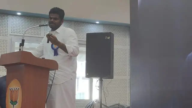 அண்ணாமலை