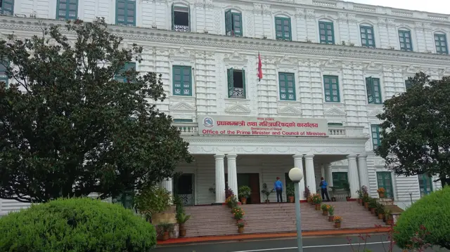 प्रधानमन्त्री कार्यालय