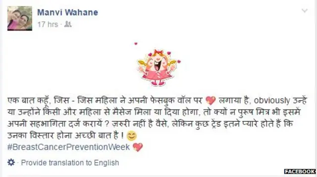 ब्रेस्ट कैंसर, कैंसर, महिलाएं, बचाव