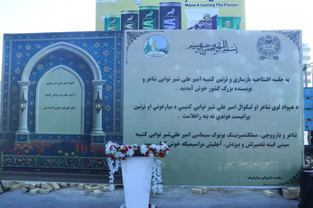 Ёдгорлик қурилиши керак бўлган жойга қўйилган суратдан Навоийнинг сиймоси акс этмаслигини англаш мумкин