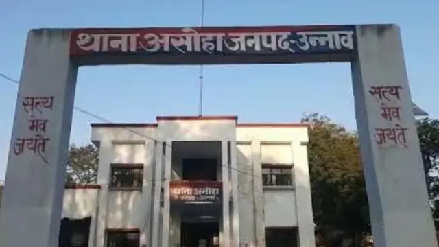 उन्नाव बलात्कार