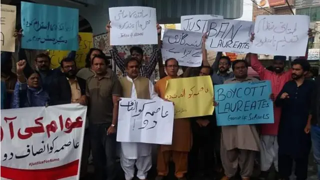 اسما کی ہلاکت پر احتجاج