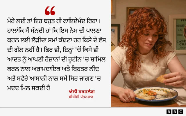 ਬੀਬੀਸੀ ਪੱਤਰਕਾਰ ਐਲੀ ਹਰਸ਼ਲੈਗ ਦੀ ਟਿੱਪਣੀ
