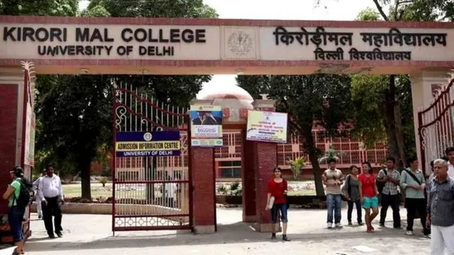 கல்லூரி