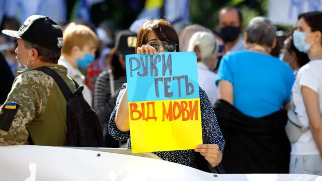Мітинг