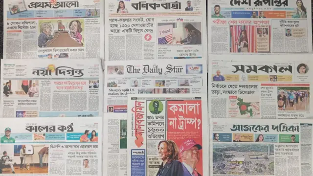 পত্রিকা