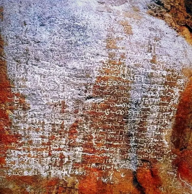 தமிழ்க் கல்வெட்டு