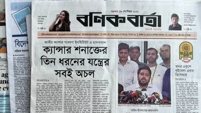 পত্রিকা