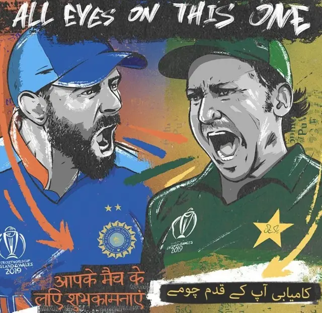 ભારત પાકિસ્તાન