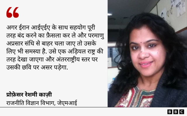 प्रोफ़ेसर रेशमी काज़ी