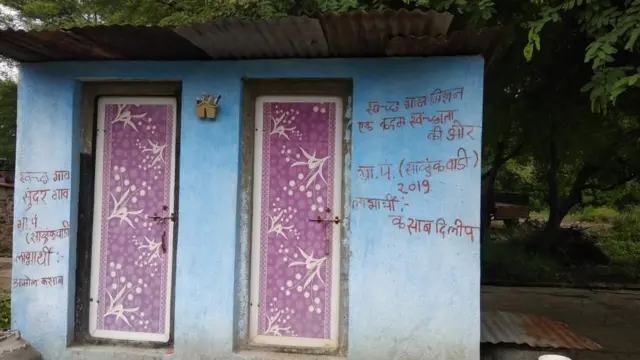 साळुंकवाडी