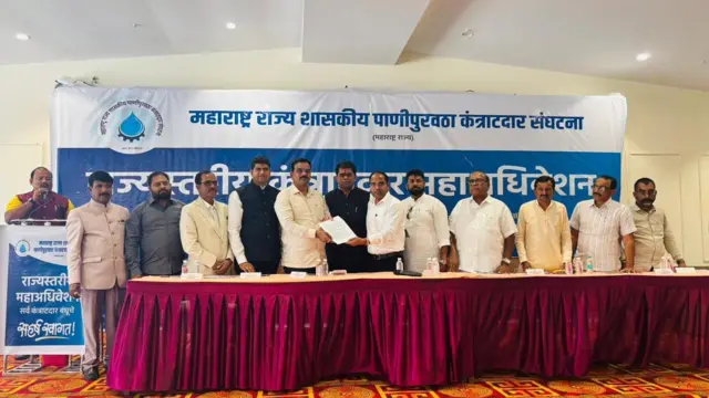 शासकीय कंत्राटदार संघटनेचं कल्याण येथे राज्यस्तरीय अधिवेशन भरवण्यात आलं.