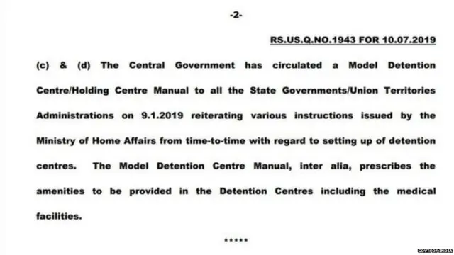 10 ਜੁਲਾਈ 2019