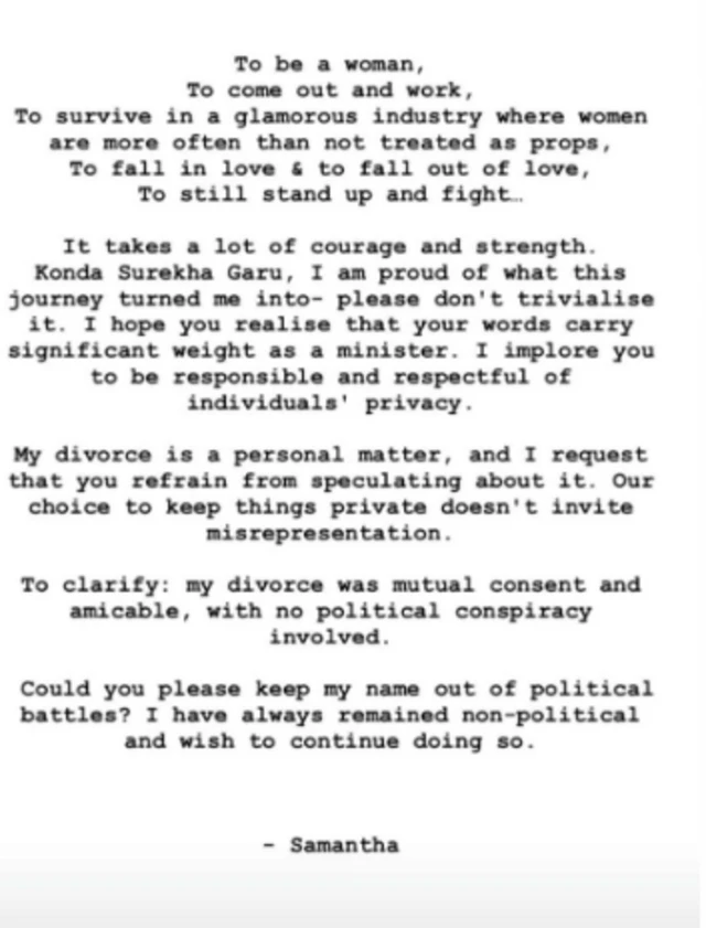 நடிகை சமந்தா