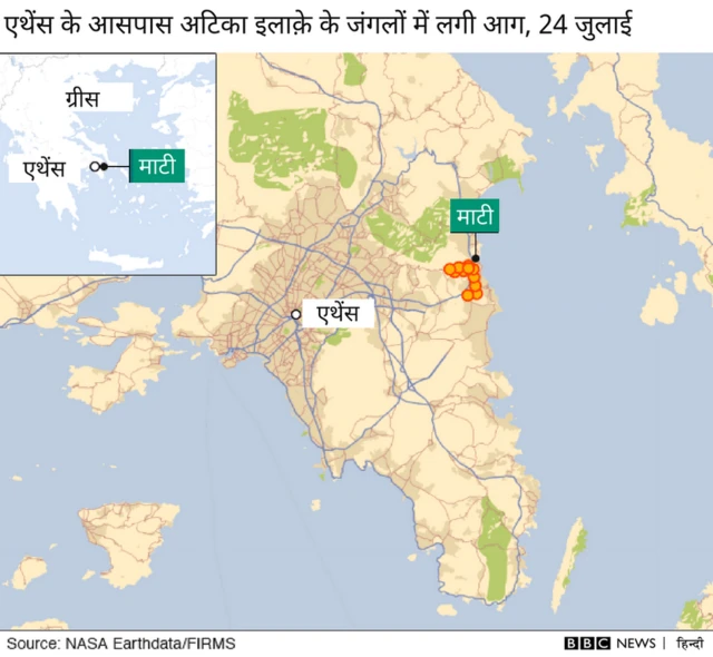 जंगल में लगी आग