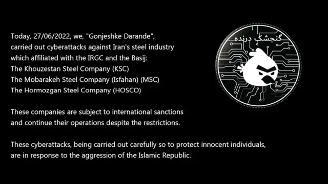 گنجشک درنده