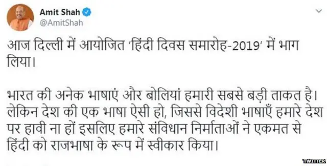 अमित शाह